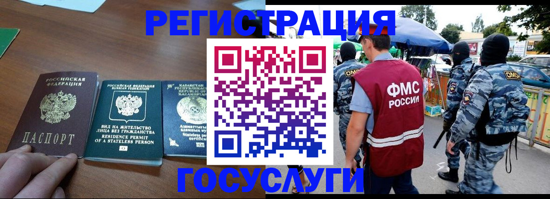 временная регистрация надежно в Нижних Сергах