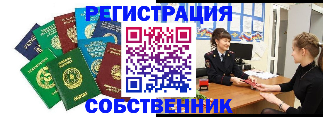 где прописаться в Нижних Сергах